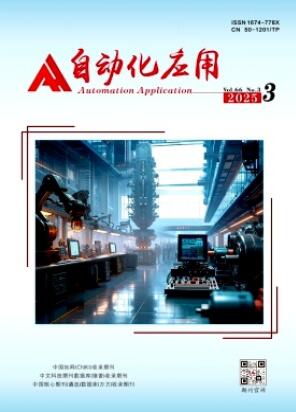 自动化应用