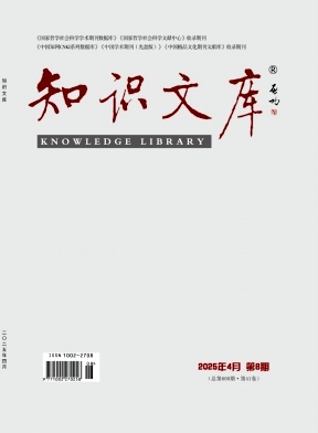 知识文库