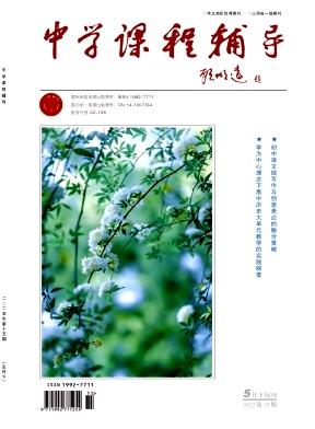 中学课程辅导
