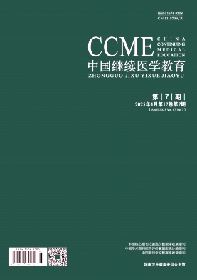 《中国继续医学教育》2025年07期目录