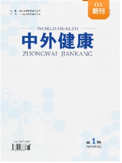 中外健康