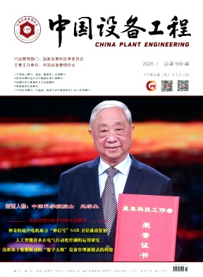 中国设备工程
