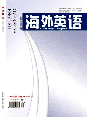 海外英语