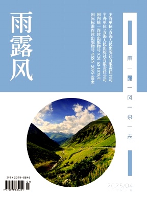 雨露风