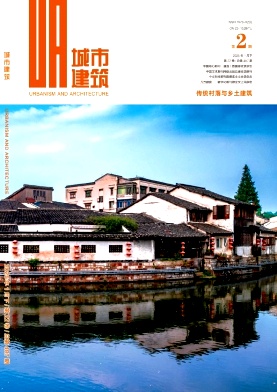 《城市建筑》2025年02期目录
