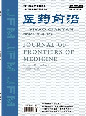 《医药前沿》2025年01期目录