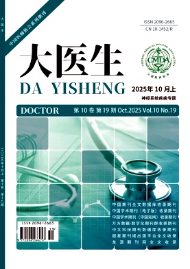 《大医生》2025年19期目录