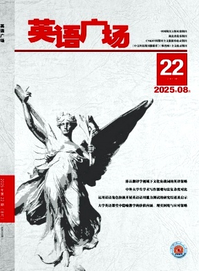 《英语广场》2025年22期 往期目录