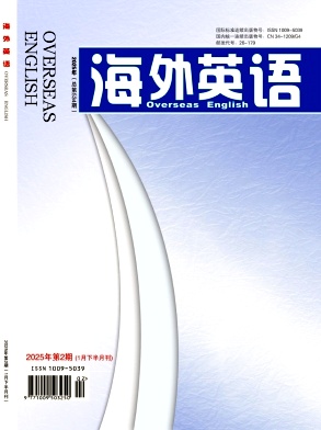 《现代英语》2025年02期 往期目录