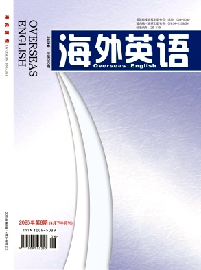 《现代英语》2025年08期 往期目录