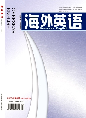 《现代英语》2025年06期 往期目录